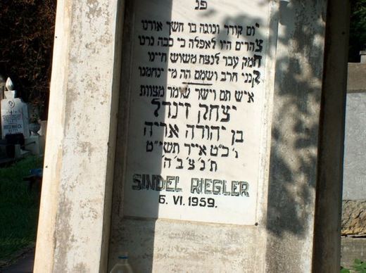 Close-up of the inscription on the headstone of Itzhak Sindel