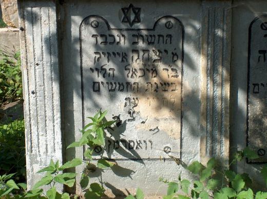 Left-hand inscription on a shared headstone: Wasserman
