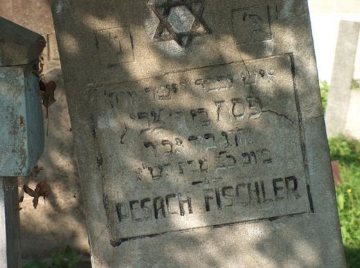 Close-up of the inscription on the headstone of Pesach Fischler