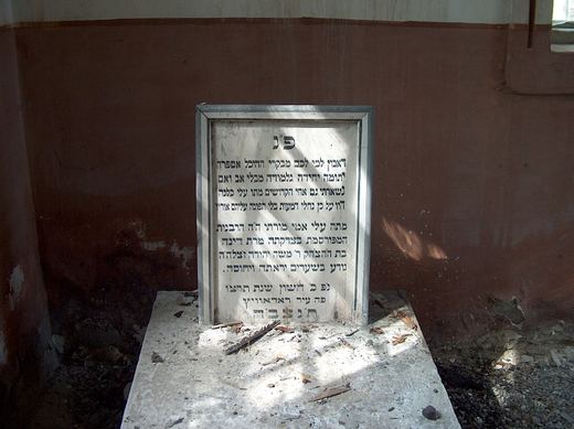 The tomb of Dina bat Moshe, another view