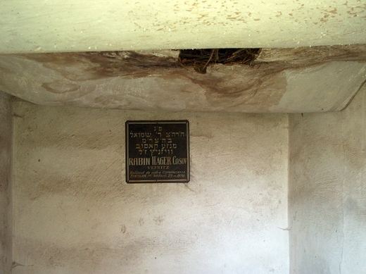 The ohel of the Hager (Kosov) rabbis