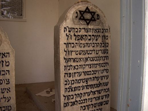 The tomb of Ya'akov Kapel