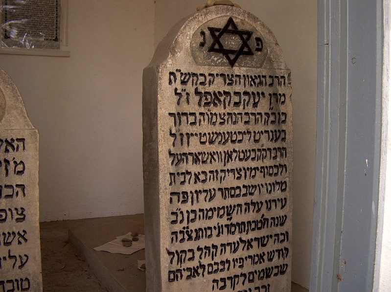 The tomb of Ya'akov Kapel