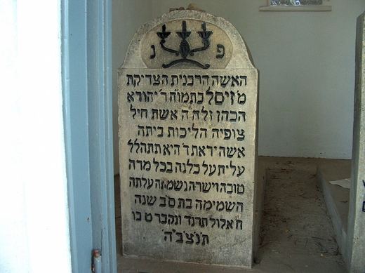 The tomb of Zisel bat Yehuda