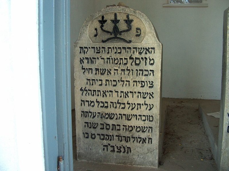 The tomb of Zisel bat Yehuda
